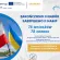 II nabór wniosków zakończony Program Interreg NEXT Polska – Ukraina 2021–2027
